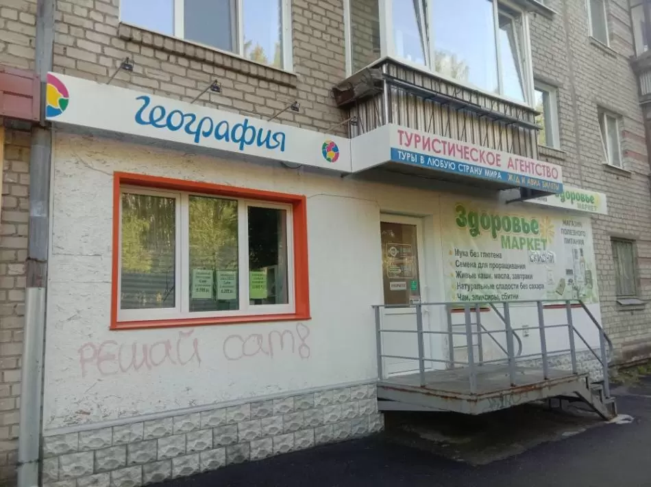 слайд