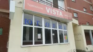 Фотография Vista 2
