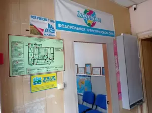 Фотография География 3