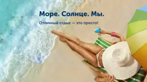 Фотография Sunmar 0