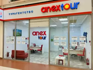 Фотография Anex tour 3