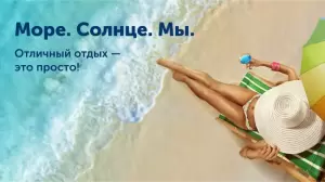 Фотография Coral Travel 2