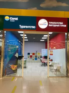 Фотография Sunmar 1