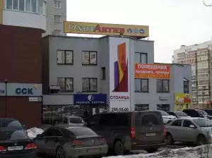 Фотография Sunmar 0