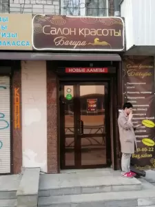 Фотография КАТУР-Авиа 3