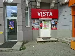 Фотография Vista 5